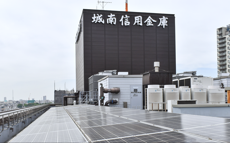 城南信用金庫は14拠点に太陽光発電設備を設置(4月19日、東京都品川区の城南信用金庫営業部本店)