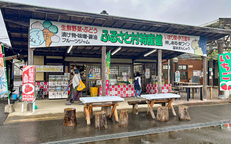 「伊万里ふるさと村」内にある地元名産品の直売所