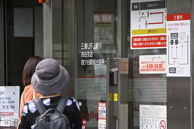 三菱UFJ銀は24時間営業を取りやめる(6月28日、東京・四ツ谷駅前の店舗外ATM)
