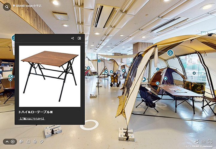 実店舗を再現したキャンパルジャパンの仮想空間店
