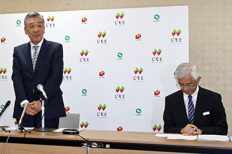 コロナ特例とSBIグループの追加出資の決定を発表する鈴木社長（9月1日、仙台市）