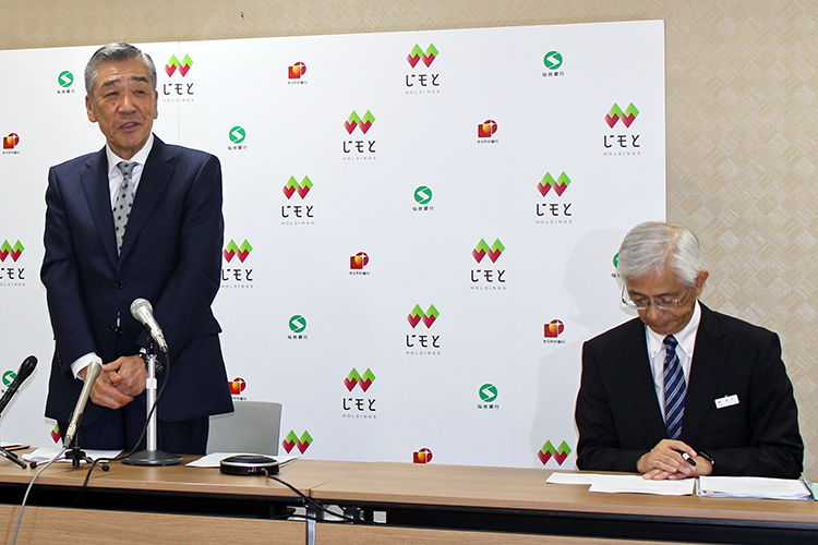 コロナ特例とSBIグループの追加出資の決定を発表する鈴木社長(9月1日、仙台市)