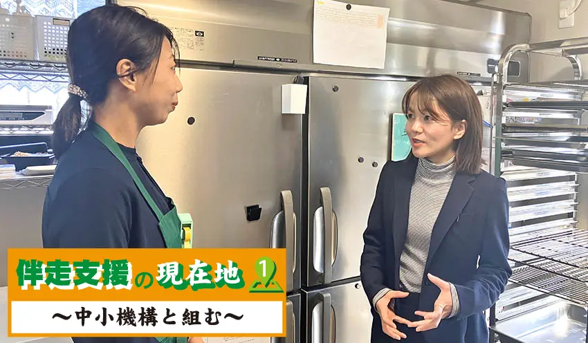 岩道社長(左)から相談を受ける愛知県信保協・女性経営者支援チームアイリスの神野亜寿沙さん(4月10日)