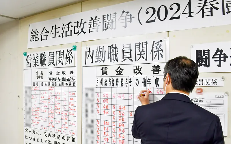 生保労連は加盟単組の賃金交渉結果をホワイトボードに記入している(3月26日)