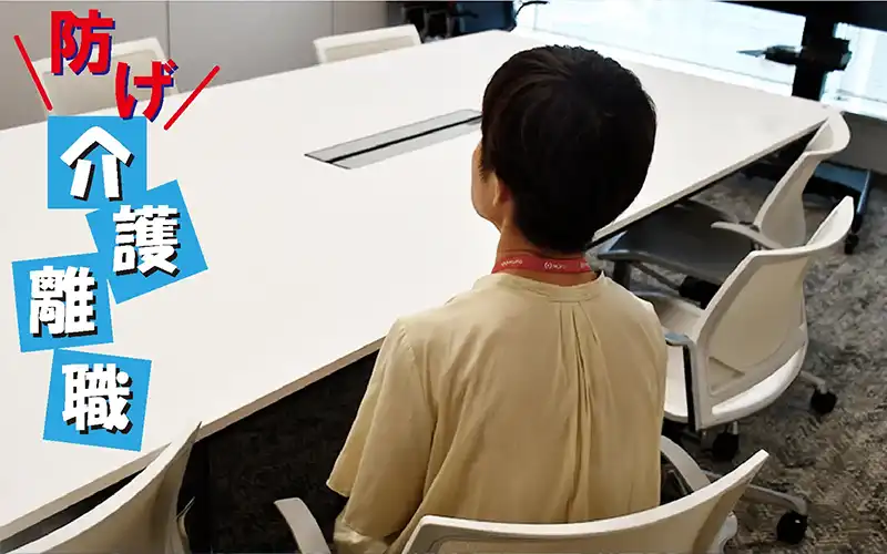 介護で悩む行員の助けになればとSNSへの投稿を心掛ける渡辺さん