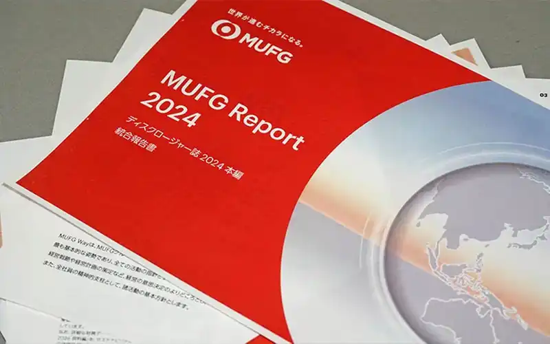 レイアウトを変更し、ページ数を減らしたMUFGの統合報告書