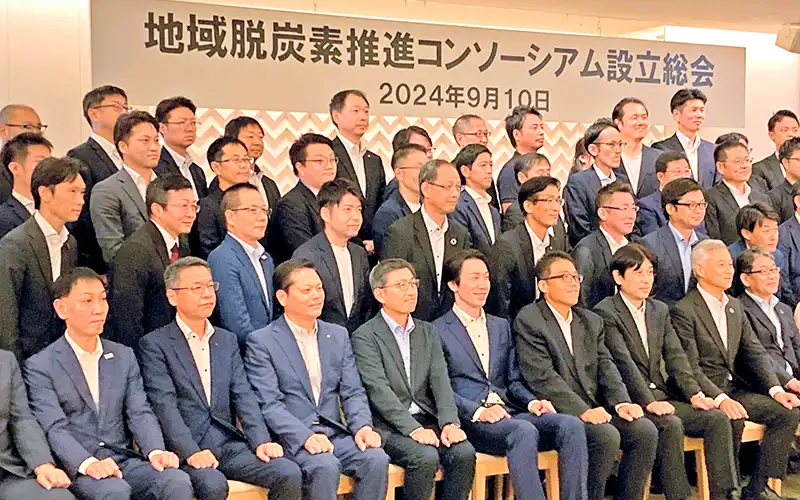 「地域脱炭素推進コンソーシアム」設立総会に集まった銀行関係者(9月10日、東京都内)