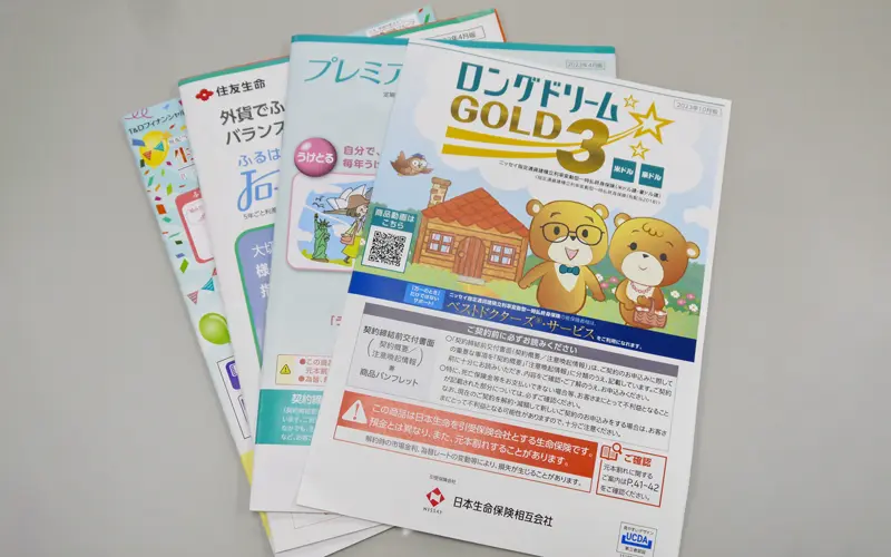 外貨保険は銀行窓販の主力商品だ
