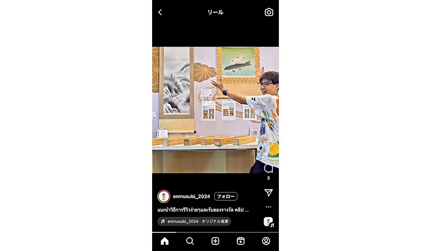 SNSアカウントの総フォロワー数が100万人を超えるインフルエンサーが、拠点・商品の情報を発信