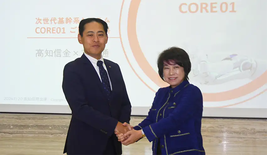 次世代基幹系システムは富士通と共同で開発を進める。富士通の八木勝執行役員(左)と山崎理事長(11月20日、高知市内)