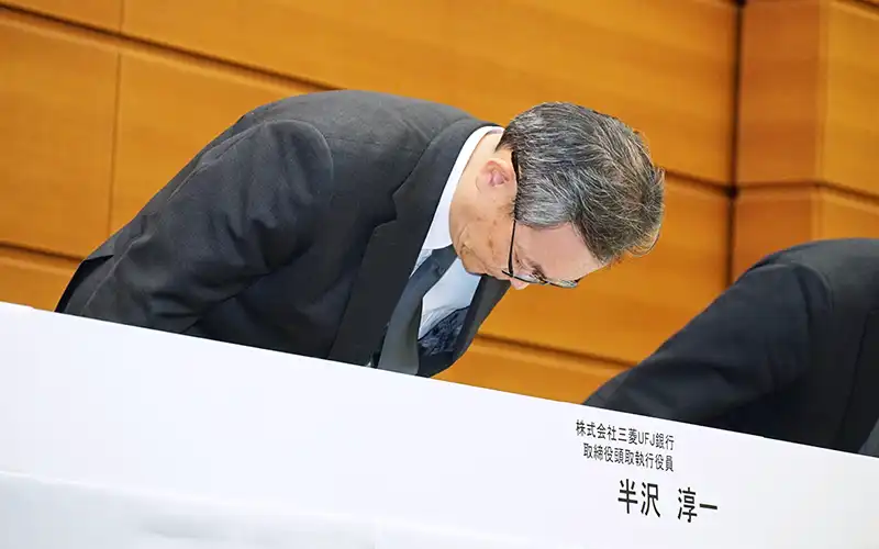会見で陳謝する半沢頭取(12月16日、旧本館)