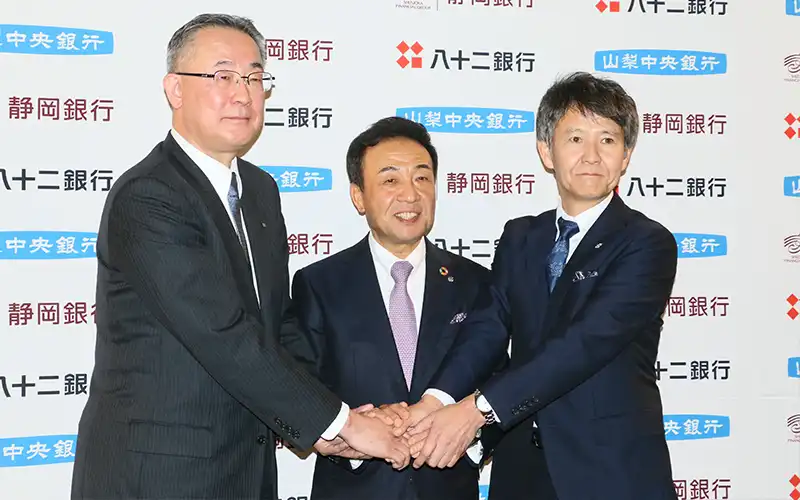 2025年4月4日号4面　地銀　地域課題解決へ協業、県境またぎシナジー発揮