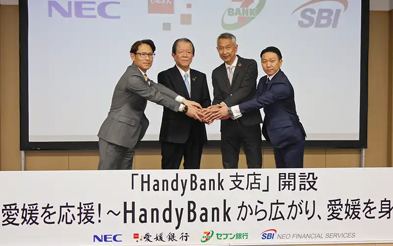 2025年4月4日号5面　愛媛銀行、スマホ支店で地方創生、4者連携しプロジェクト