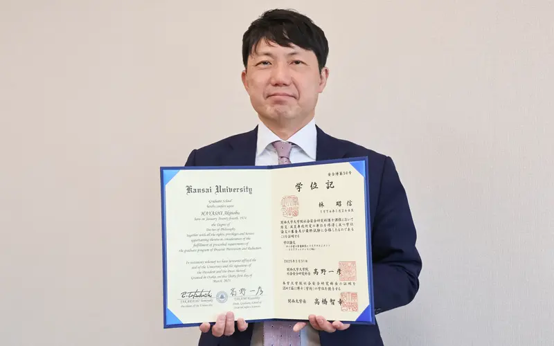 2025年4月18日号17面　筑邦銀行の林執行役員、働きながら博士号、事業承継テーマに論文