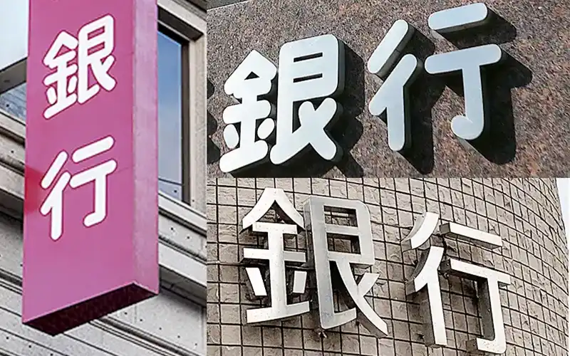2025年5月30日号2面　地域銀行、「金融・保険業」融資増加、背景に仕組み貸出か