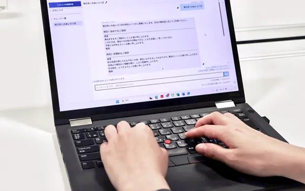 社用パソコンで手軽に利用できるAIユーモ(4月16日、ふくおかフィナンシャルグループ本社)