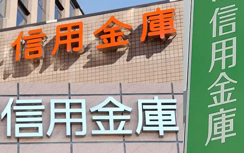 2025年6月20日号6面　信金、出資会員の整理進む、東海は大幅増、二極化も