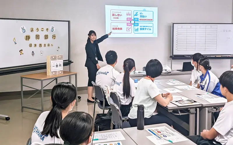 行員からゲームの進め方を聞く生徒ら(6月19日、静岡銀行沼津西支店)