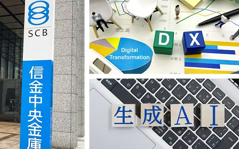 2025年7月11日号7面　信金中金、信金のDX底上げ支援、地方都市でも研修