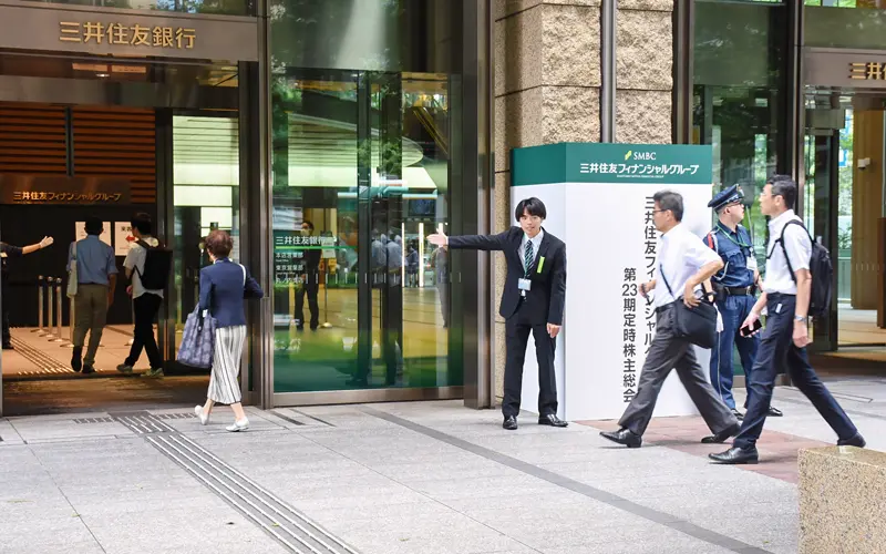 2025年7月11日号12面　特集　金融界の2025年株主総会、PBR・再編に関心集まる