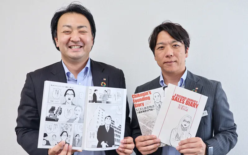 2025年7月11日号19面　筑邦銀行、「なぜ他行に負けた？」、“営業のこつ”を漫画で