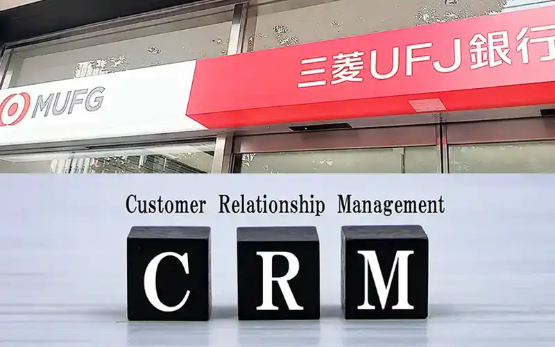 2025年7月25日号1面　三菱UFJ銀行、新CRMへ一本化、AI活用見越し2026年度に