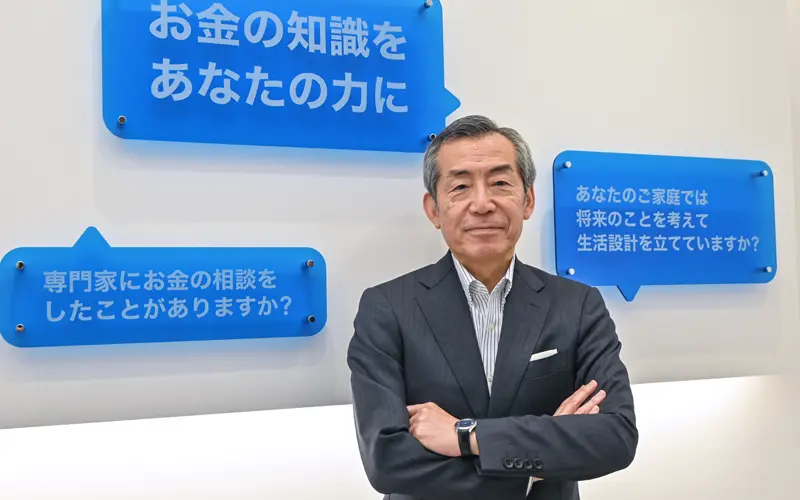 安藤聡・金融経済教育推進機構（J-FLEC）理事長