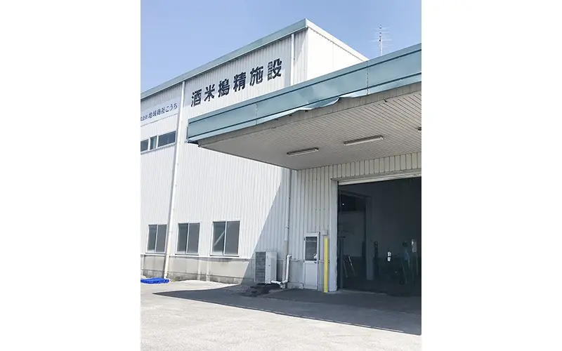 地域商社こうちの精米工場