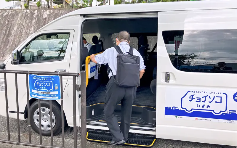 AIによって効率的に配車された相乗り送迎サービスで外出する利用者（９月８日、和泉市）