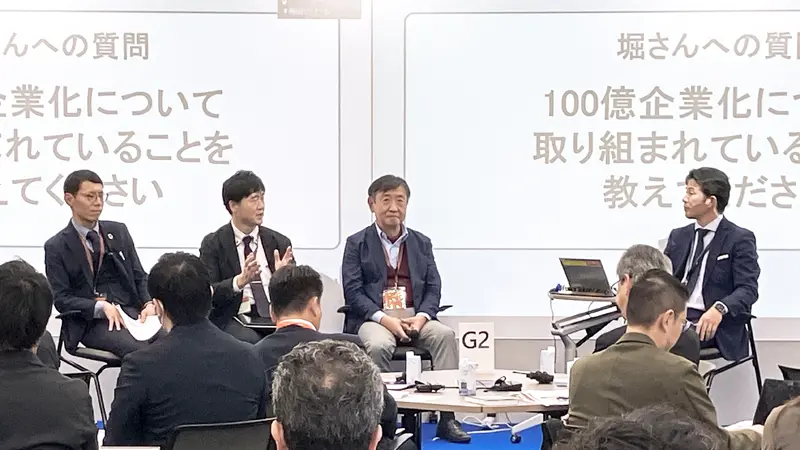 船井総研が開いたイベントに登壇する常陽銀行・福井銀行の担当者ら(1月20日、大阪市、船井総研提供)