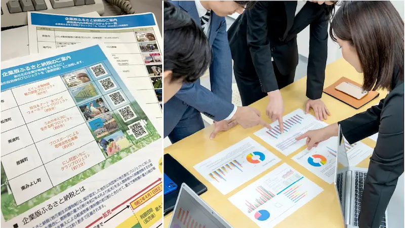 阿波銀行が作成した地元自治体の地方創生事業を一覧にまとめたチラシ（左）