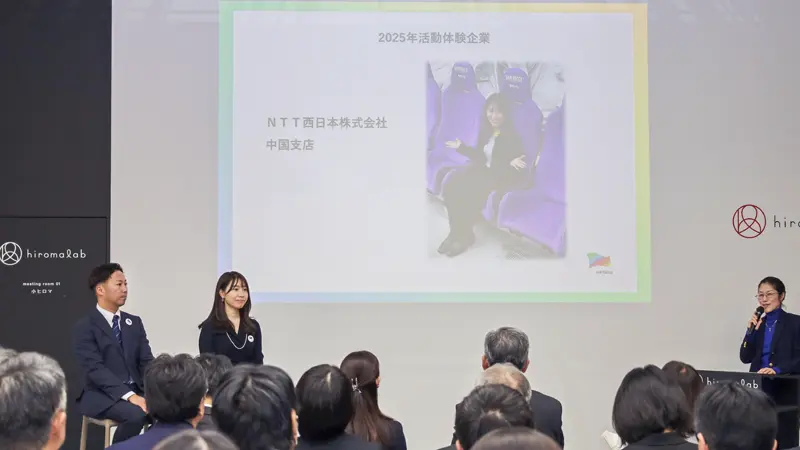 参加者による活動報告会であいさつする木下麻子執行役員（右、２月３日、Hiromalab）