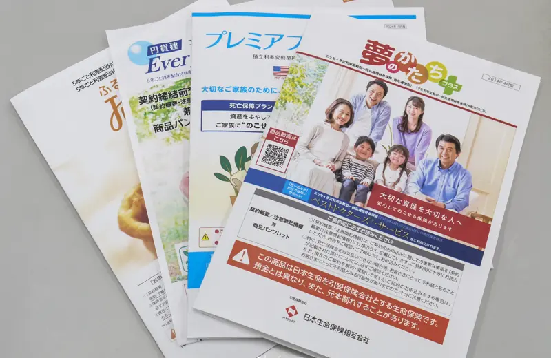 近年は貯蓄性が人気の銀行窓販