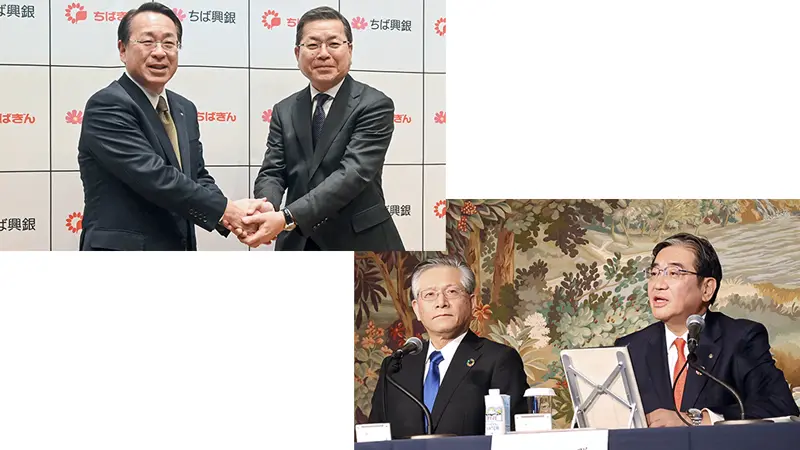（左上）握手する米本努・千葉銀行頭取（左）と梅田仁司・千葉興業銀行頭取（３月25日、千葉銀行本店）。（右下）会見する殖栗道郎・第四北越FG社長（左）と深井彰彦・群馬銀行頭取（３月26日、東京都内）