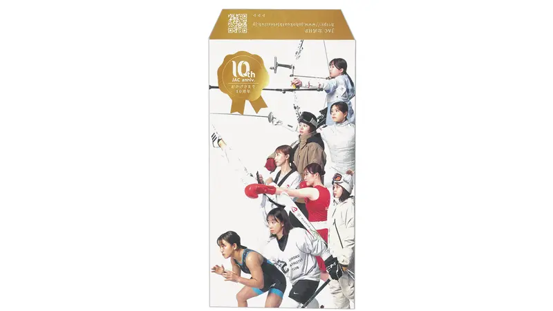 10周年を記念して選手８人の写真を使った現金封筒