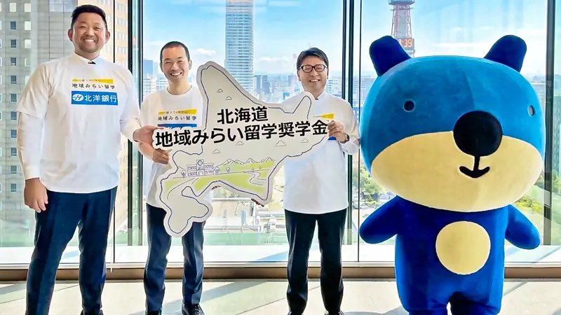 （左から）地域・教育魅力化プラットフォームの尾田洋平共同代表、岩本悠代表理事、北洋銀行の津山博恒頭取（５月19日、北洋銀行提供）