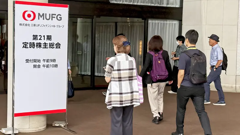 3メガバンクグループの株主総会では環境・気候変動に関する質問があった(写真は三菱UFJFG、6月26日、都内ホテル)