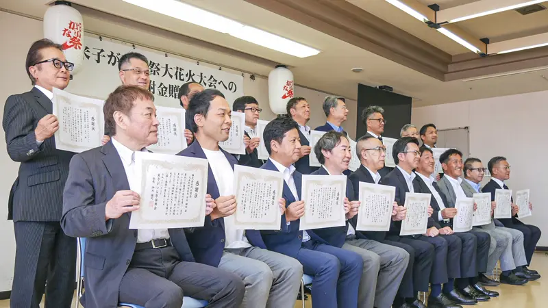 プロジェクトに賛同した取引先の代表者ら(前列左から5人目は吉川浩頭取、8月3日、米子市役所)