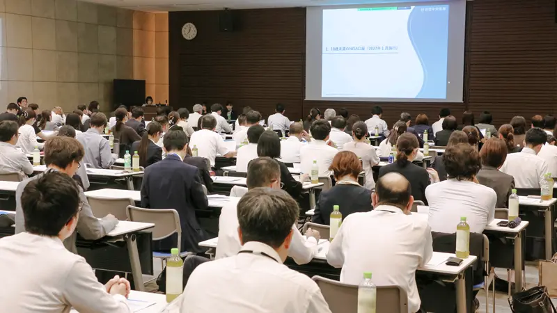信金中金の説明会に参加した信金職員ら(9月11日、東京都中央区)