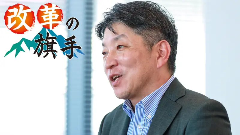 松岡 健・西京銀行頭取