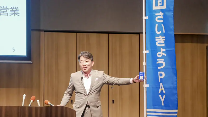 さいきょうPAYの利点を説明する松岡健頭取(9月24日、西京銀行本店)