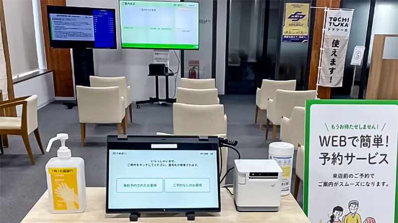 汎用タブレットを活用し、受け付け状況などはディスプレーに表示される(奥、北国銀行