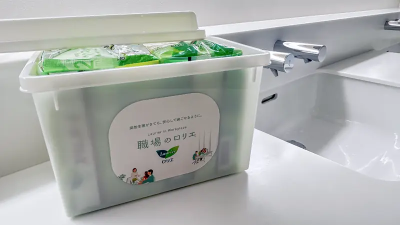 10月からほくほく札幌ビルのトイレに設置された「職場のロリエ」(ほくほくFG提供)