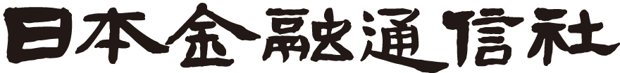 日本金融通信社